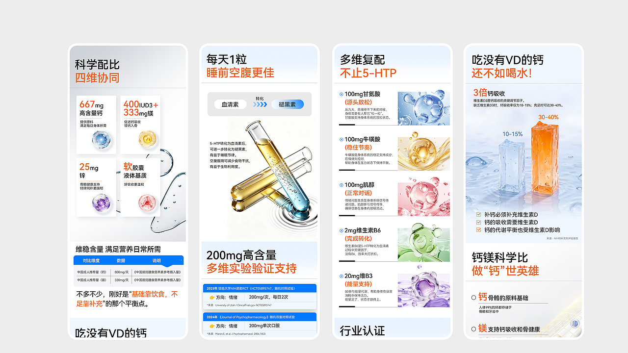 详情分享2（图ZNDA5NjAwNzAw） - 电商 - 站酷设计师擦玻璃的小一原创素材 - 站酷ZCOOL