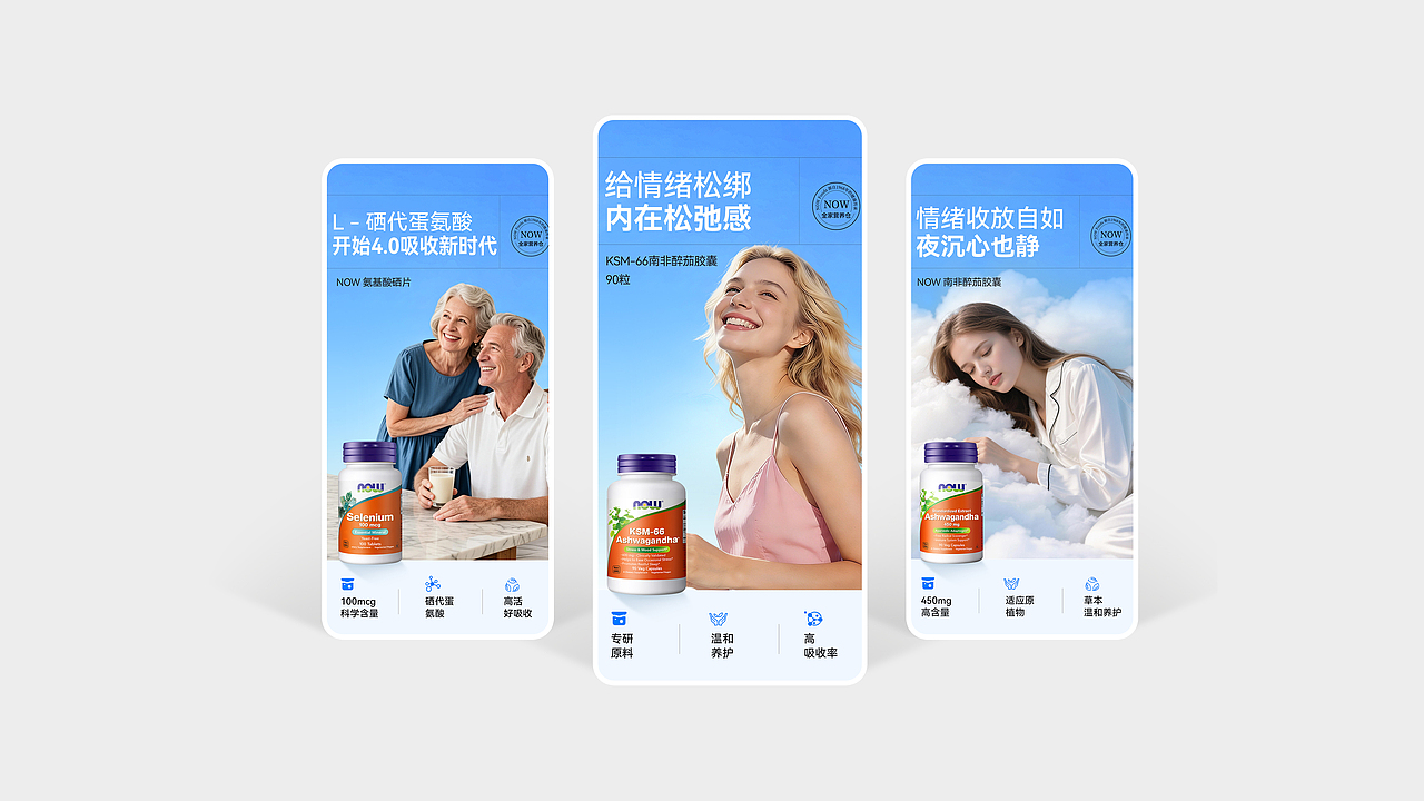 详情分享2（图ZNDA5NjAwNjc2） - 电商 - 站酷设计师擦玻璃的小一原创素材 - 站酷ZCOOL