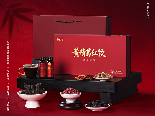 黄精葛红饮拍摄