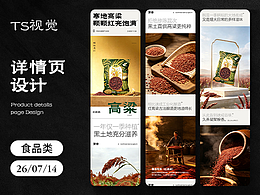 护肤品详情