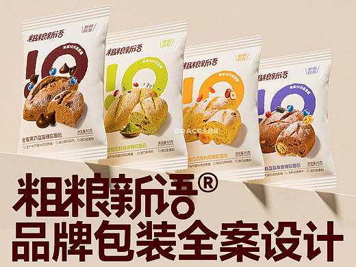 全麦面包全案设计 糕点饼干包装 零食休闲食品包装 