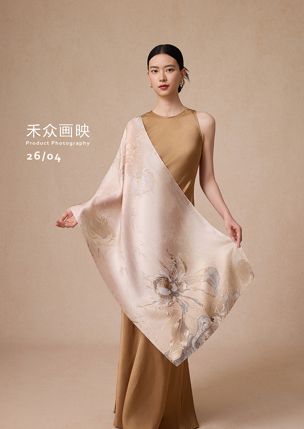 红豆 || 桑蚕丝真丝丝巾（图ZNDA5NjAzNjYw） - 产品摄影 - 站酷设计师禾众画映原创素材 - 站酷ZCOOL