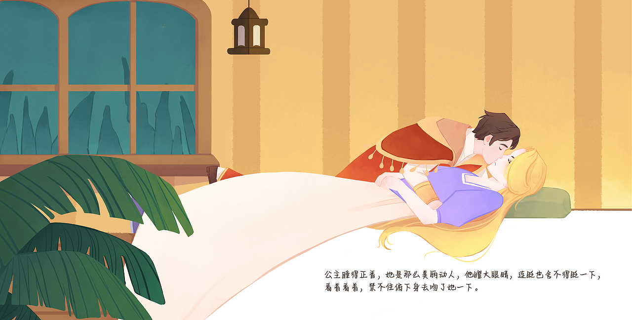 个人绘本4：《睡美人》（图ZNDA5NjA0NDMy） - 绘本 - 站酷设计师怕黑的鬼原创素材 - 站酷ZCOOL