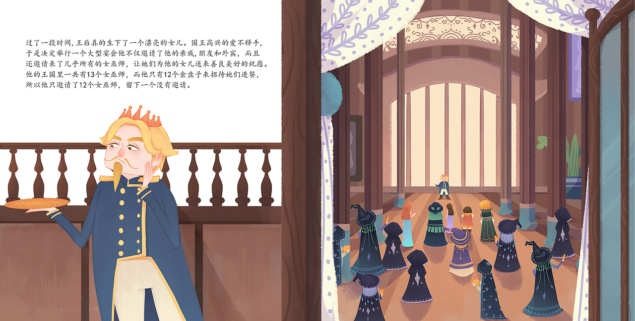 个人绘本4：《睡美人》（图ZNDA5NjA0Mzky） - 绘本 - 站酷设计师怕黑的鬼原创素材 - 站酷ZCOOL