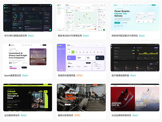 实测AI生成响应式网页：从UI界面到React代码，一次完成多端适配