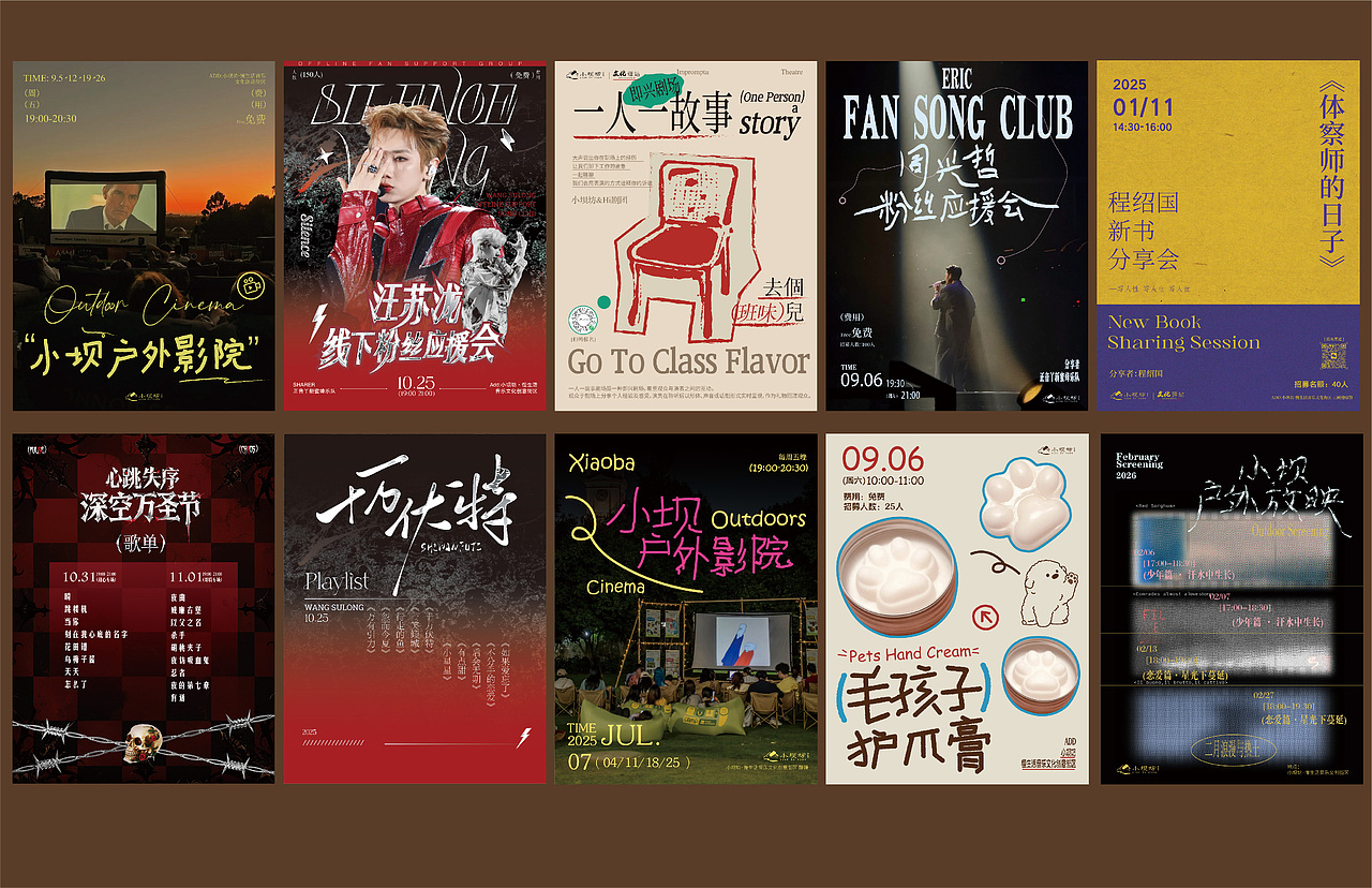 2025 Annual Recap Poster Collection（图ZNDA5NjE0NDU2） - 海报 - 站酷设计师小何美式原创素材 - 站酷ZCOOL