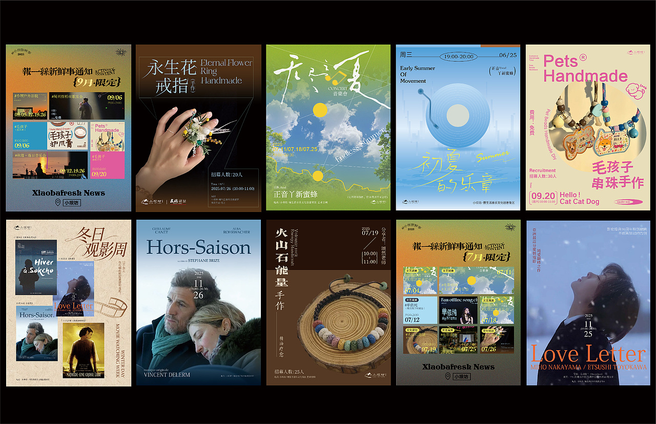 2025 Annual Recap Poster Collection（图ZNDA5NjE0NDYw） - 海报 - 站酷设计师小何美式原创素材 - 站酷ZCOOL
