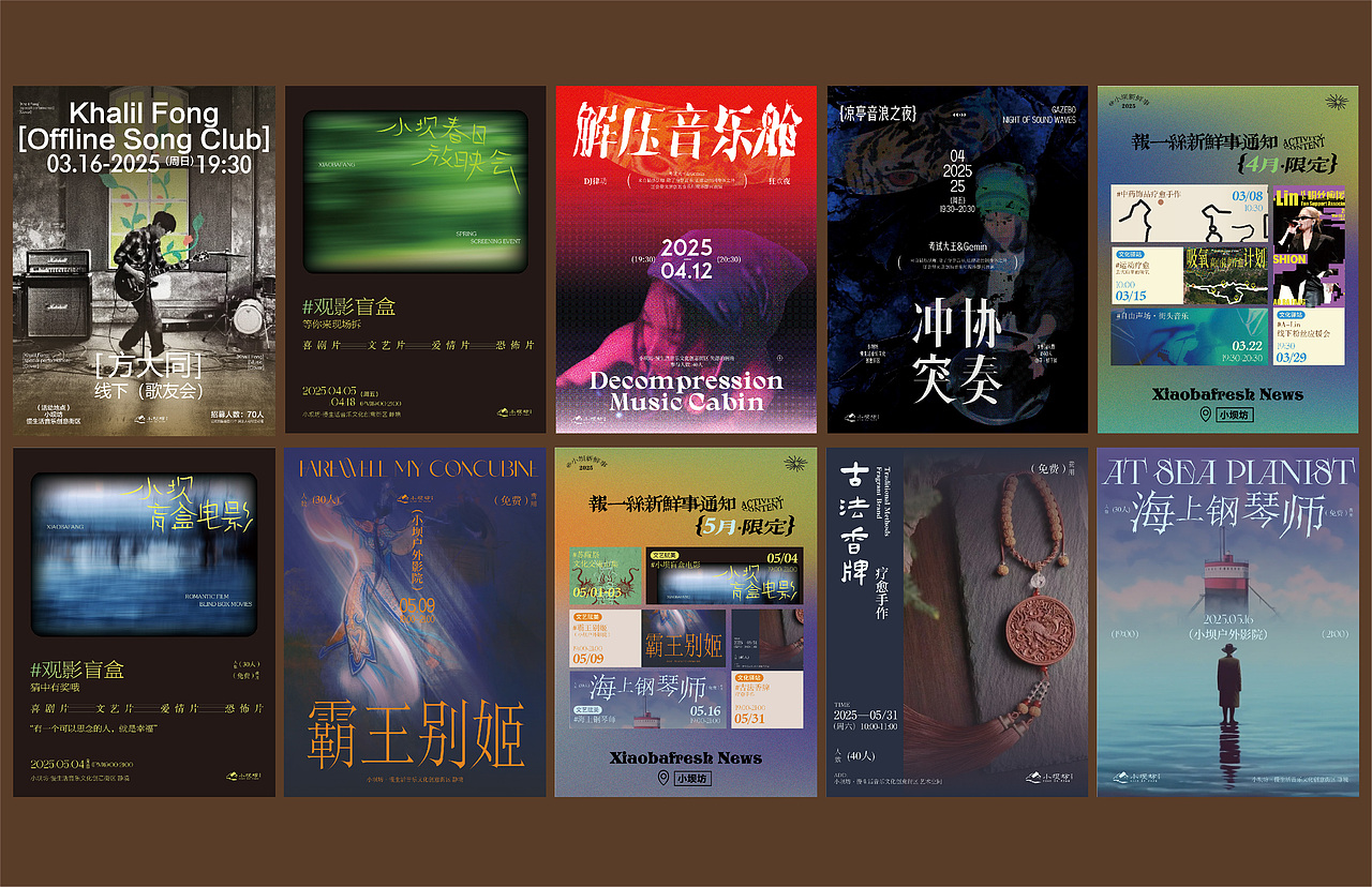 2025 Annual Recap Poster Collection（图ZNDA5NjE0NDQ4） - 海报 - 站酷设计师小何美式原创素材 - 站酷ZCOOL