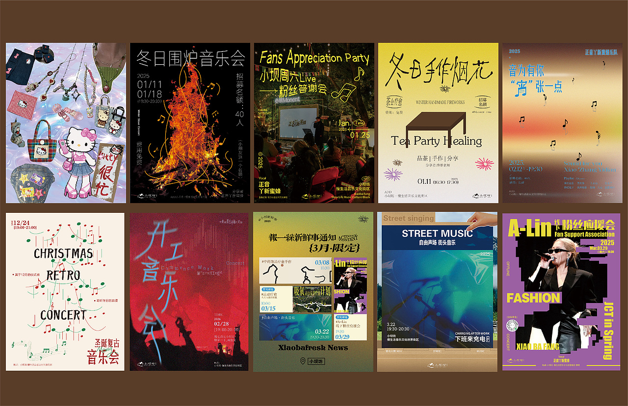 2025 Annual Recap Poster Collection（图ZNDA5NjE0NDQ0） - 海报 - 站酷设计师小何美式原创素材 - 站酷ZCOOL