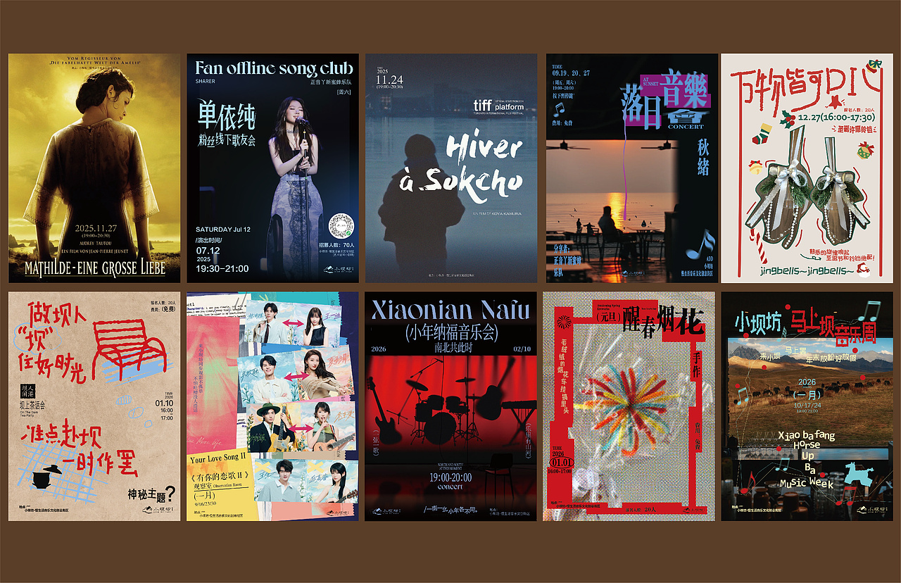 2025 Annual Recap Poster Collection（图ZNDA5NjE0NDY0） - 海报 - 站酷设计师小何美式原创素材 - 站酷ZCOOL