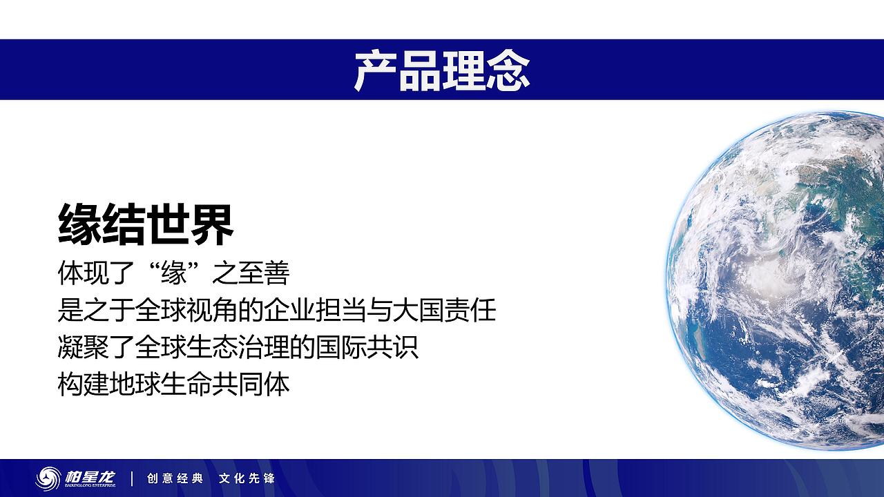 品牌策划|国缘 2049 全新布局,解锁苏酒高端化新格局(图ZNDA5NjE1ODk2) - 包装 - 站酷设计师柏星龙设计原创素材 - 站酷ZCOOL