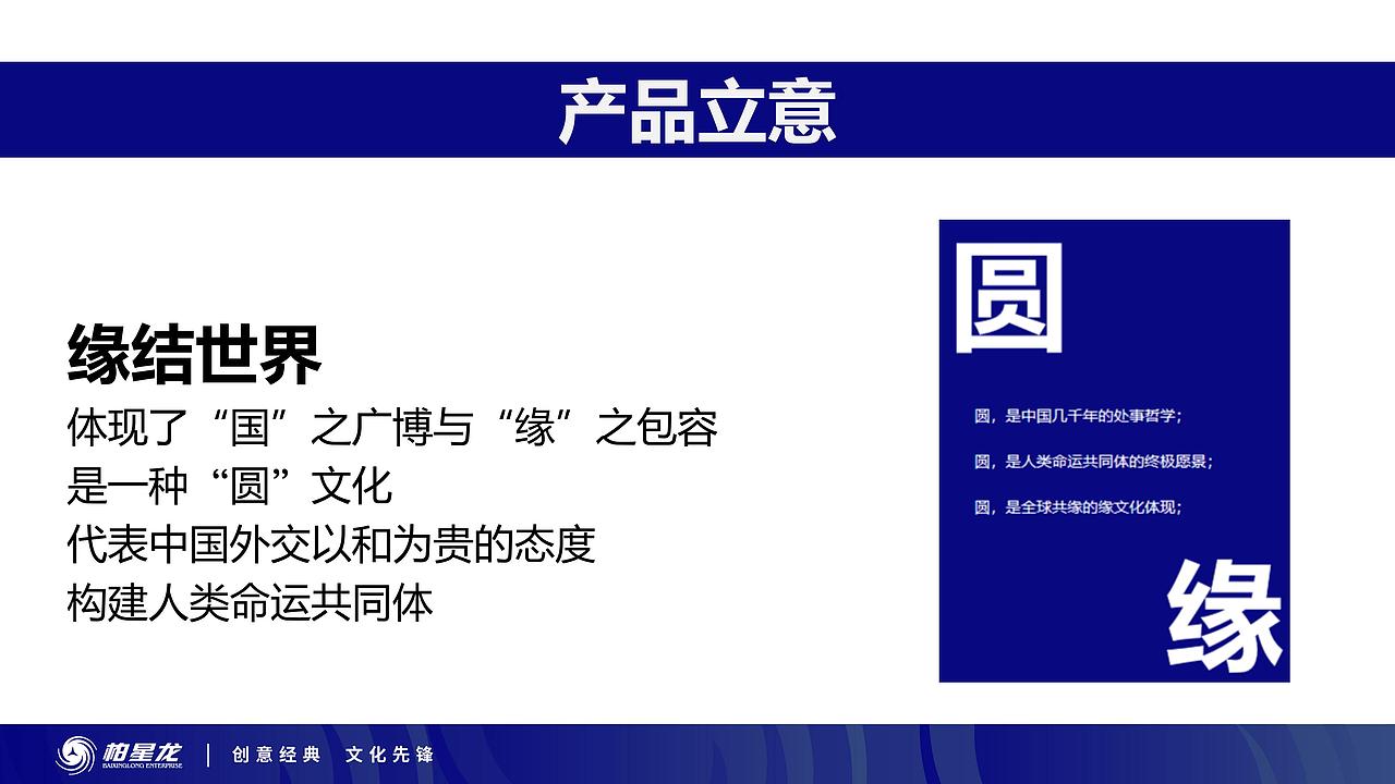 品牌策划|国缘 2049 全新布局,解锁苏酒高端化新格局(图ZNDA5NjE1ODg4) - 包装 - 站酷设计师柏星龙设计原创素材 - 站酷ZCOOL