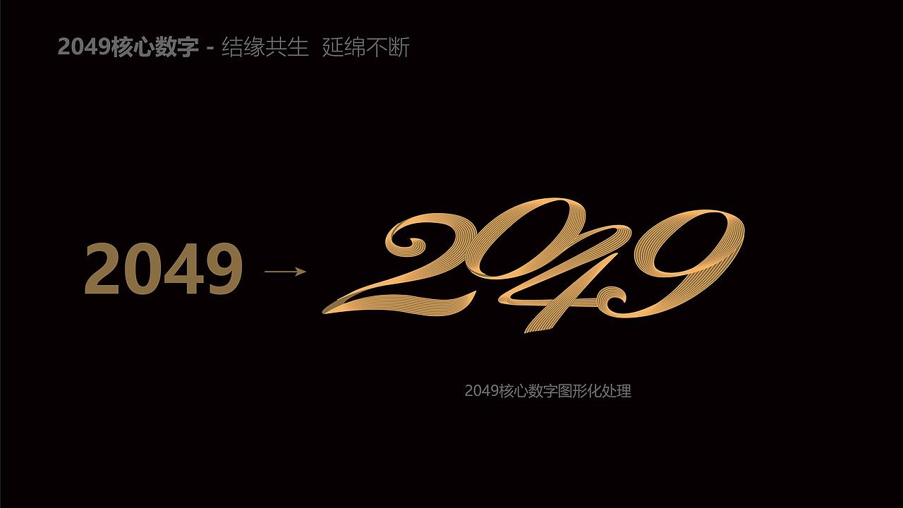 品牌策划|国缘 2049 全新布局,解锁苏酒高端化新格局(图ZNDA5NjE1OTI0) - 包装 - 站酷设计师柏星龙设计原创素材 - 站酷ZCOOL