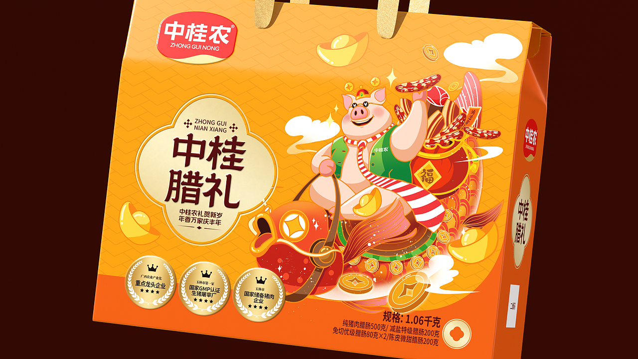 中桂农鲜猪肉|屠宰产业链转型鲜肉连锁品牌全案(图ZNDA5NjI0MDQ4) - 品牌 - 站酷设计师红猫品牌营销策划原创素材 - 站酷ZCOOL
