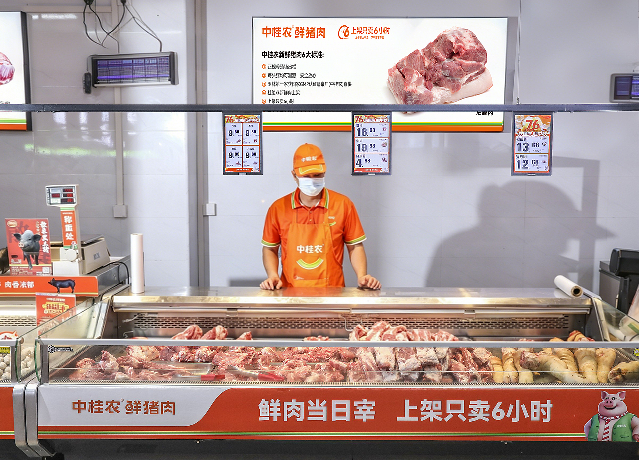 中桂农鲜猪肉|屠宰产业链转型鲜肉连锁品牌全案(图ZNDA5NjI0MTA0) - 品牌 - 站酷设计师红猫品牌营销策划原创素材 - 站酷ZCOOL