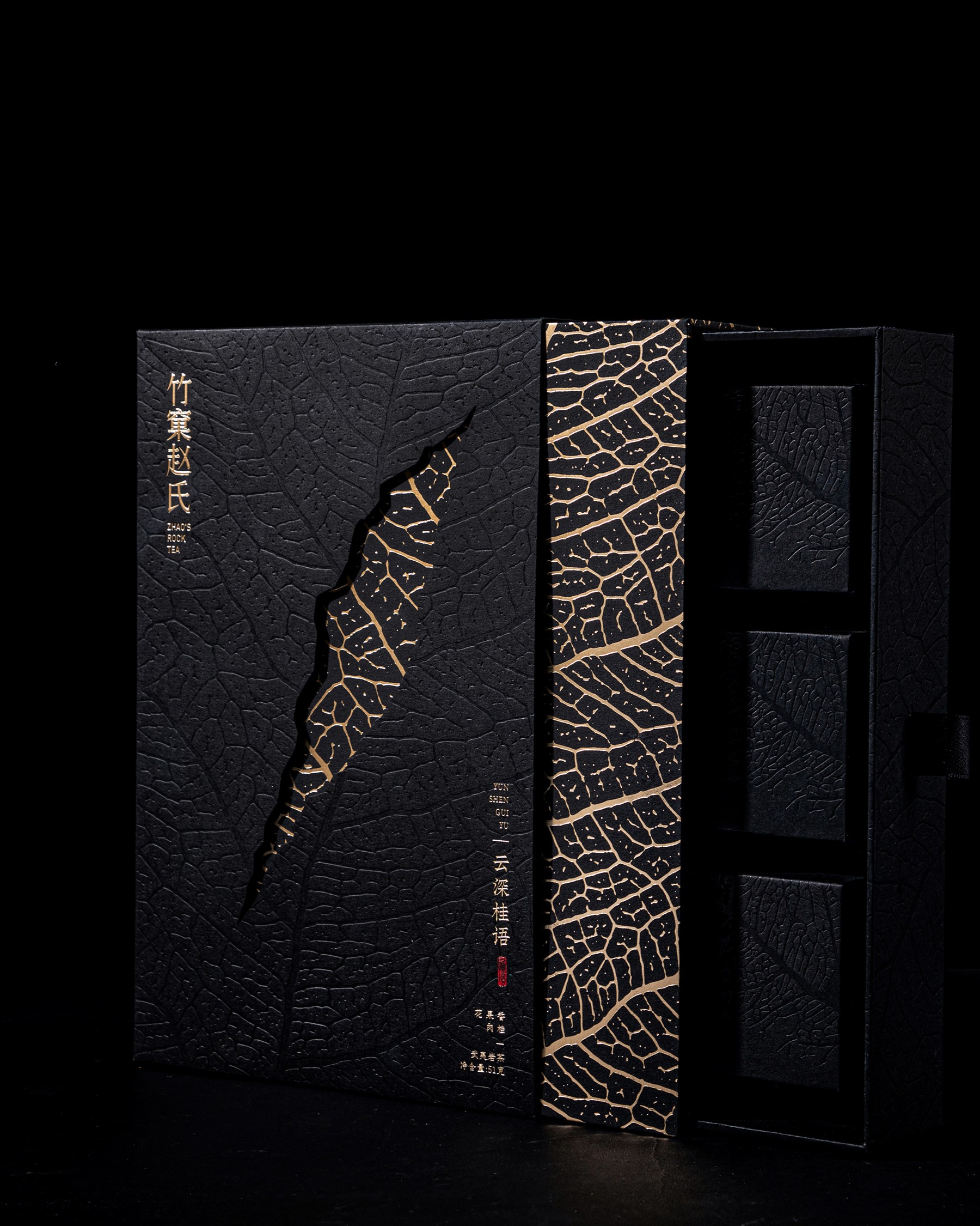 特別獎 KURZ Best Use of Embellishment 最佳装饰工艺奖荣耀回归！入围名单揭晓（图ZMTU3MzE3NDA=） - 资讯 - 站酷设计师Pentawards原创素材 - 站酷ZCOOL