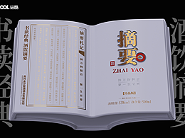 白酒包装 酒产品