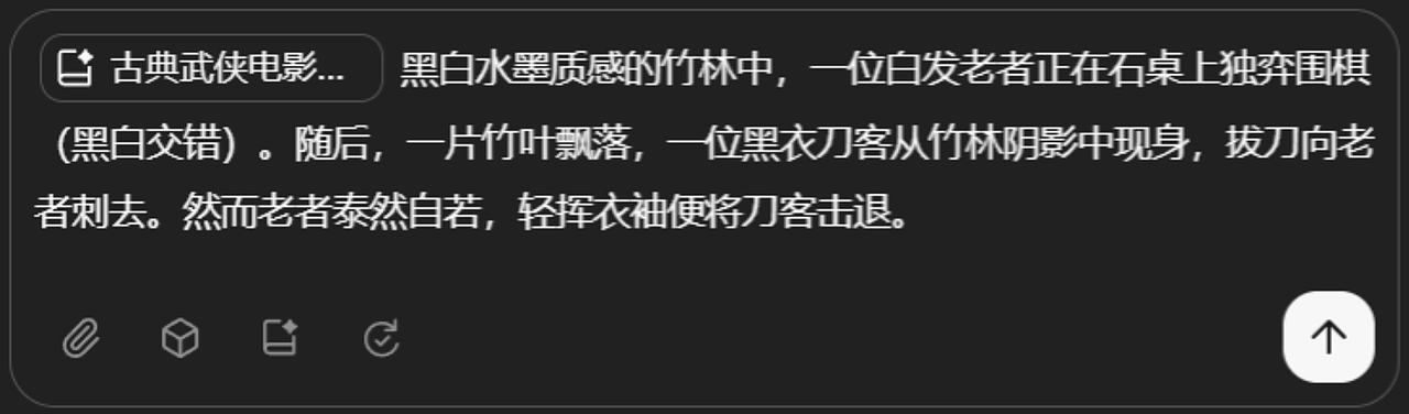 我用LibTV做拳皇游戏打斗片,3分钟成片只需要一句话(图ZNDA5NjI4ODMy) - AI作品 - 站酷设计师阿K灵感库原创素材 - 站酷ZCOOL