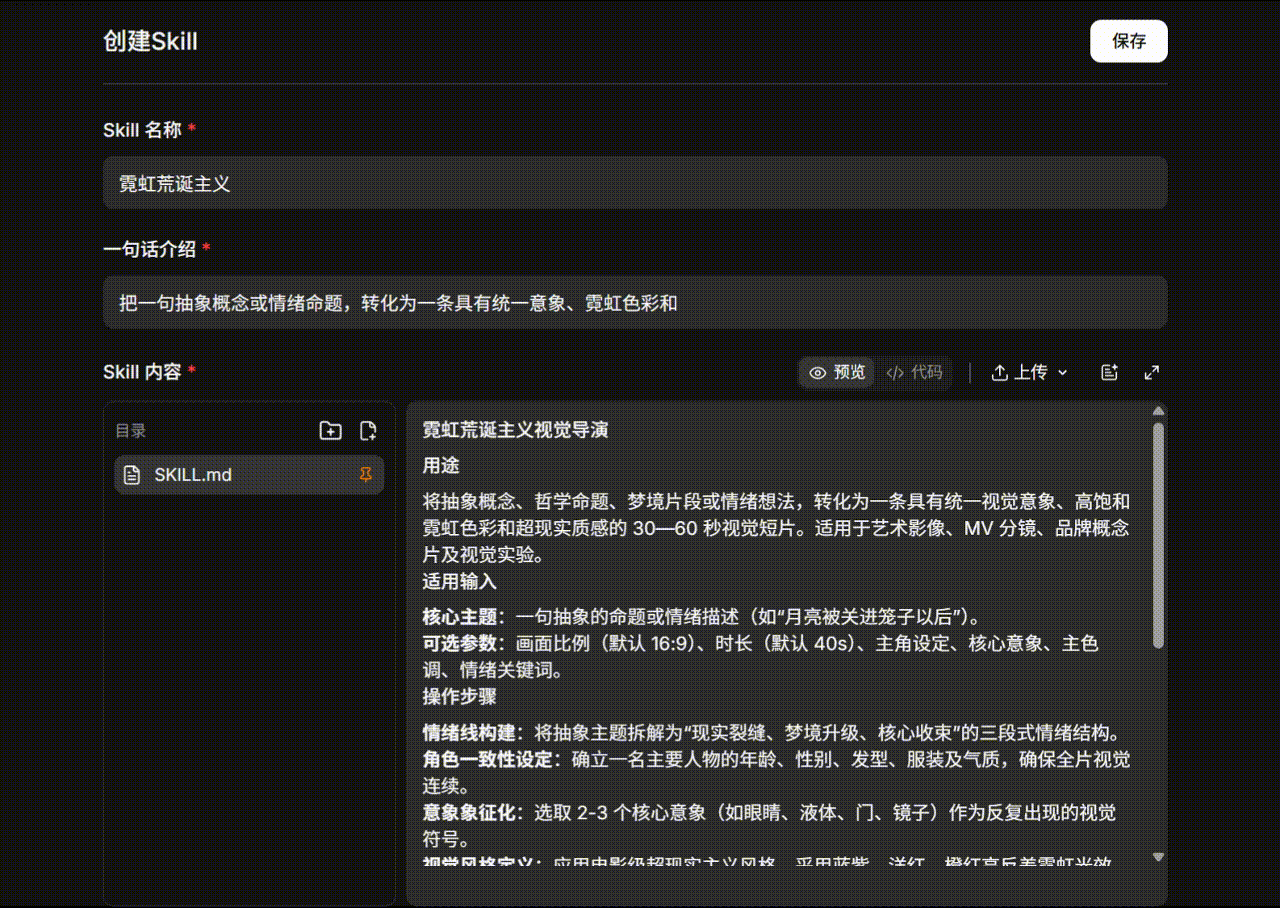 我用LibTV做拳皇游戏打斗片,3分钟成片只需要一句话(图ZNDA5NjI5MDU2) - AI作品 - 站酷设计师阿K灵感库原创素材 - 站酷ZCOOL