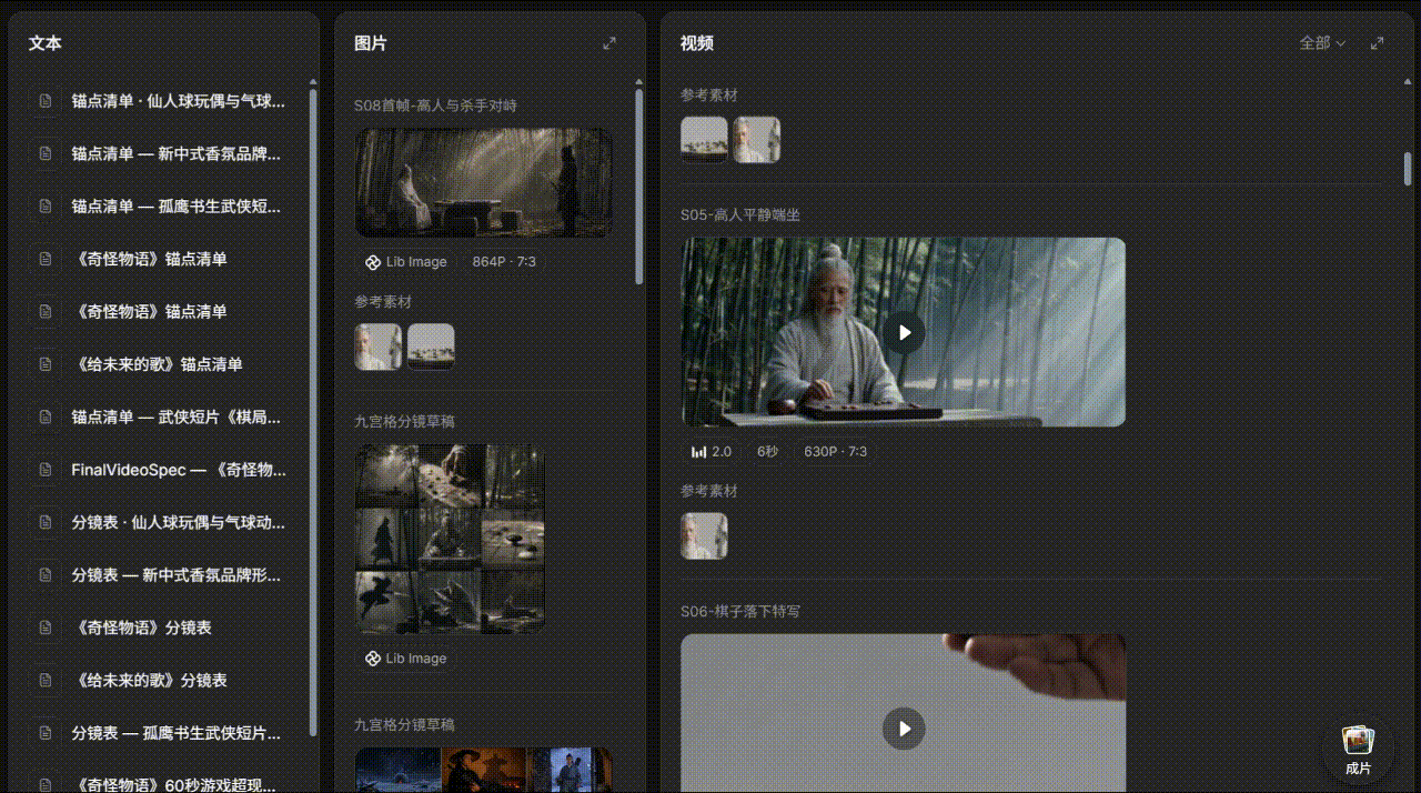 我用LibTV做拳皇游戏打斗片,3分钟成片只需要一句话(图ZNDA5NjI5Mjg4) - AI作品 - 站酷设计师阿K灵感库原创素材 - 站酷ZCOOL