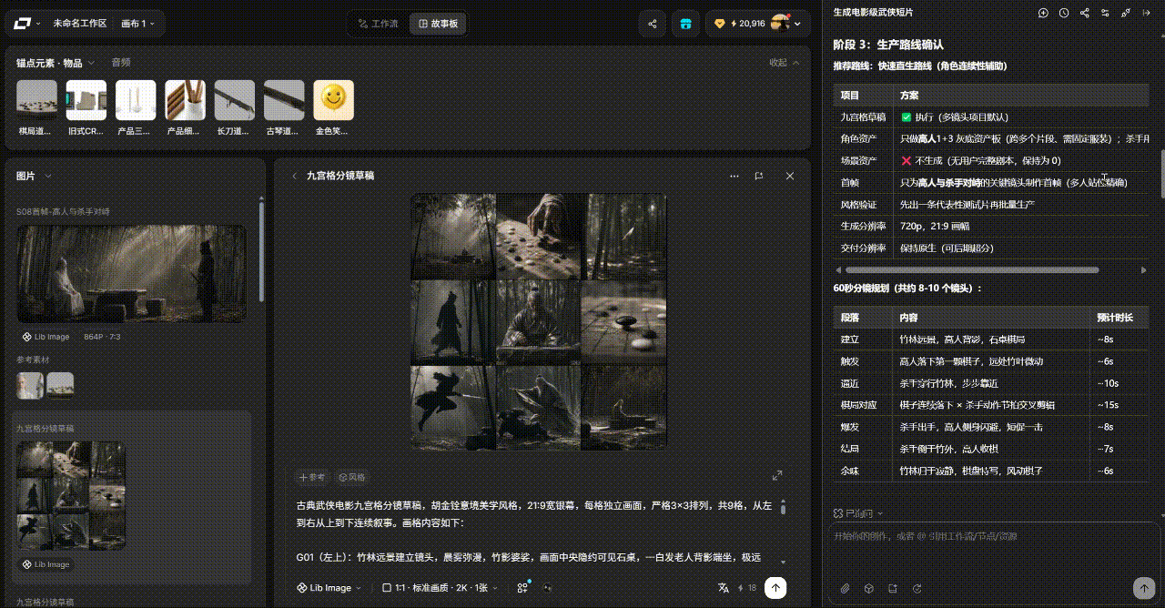 我用LibTV做拳皇游戏打斗片,3分钟成片只需要一句话(图ZNDA5NjI5Mjky) - AI作品 - 站酷设计师阿K灵感库原创素材 - 站酷ZCOOL