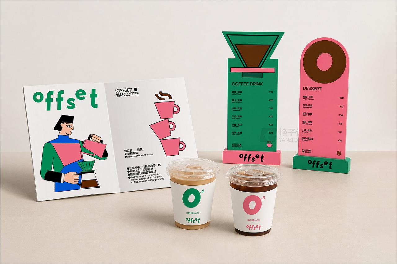 品牌设计- Offset偏移咖啡-品牌提案(图ZNDA5NjI5NzA0) - 品牌 - 站酷设计师艳子设计原创素材 - 站酷ZCOOL
