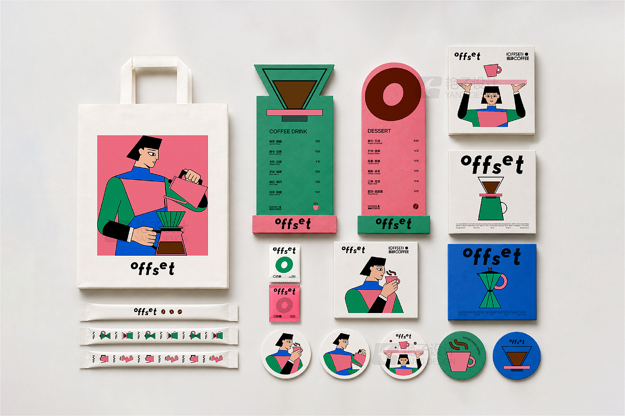 品牌设计- Offset偏移咖啡-品牌提案(图ZNDA5NjI5NjQw) - 品牌 - 站酷设计师艳子设计原创素材 - 站酷ZCOOL
