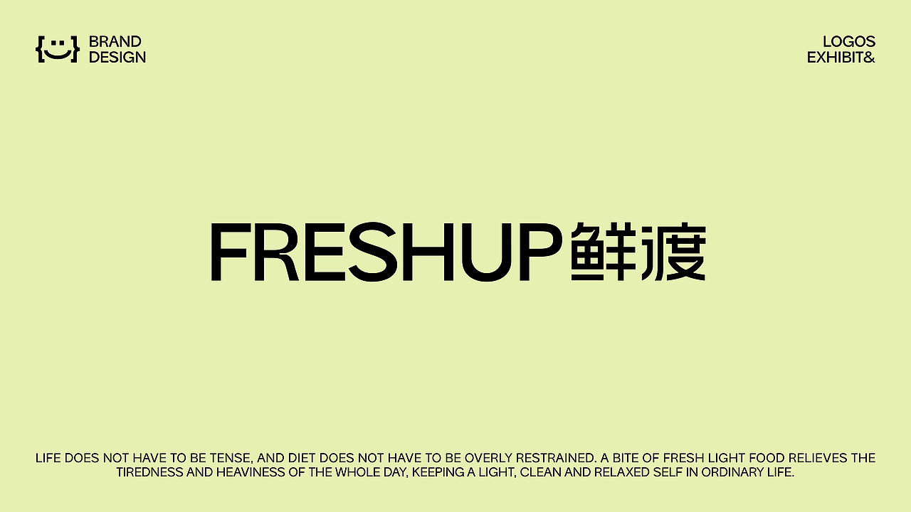 FRESHUP鲜渡丨轻食品牌设计（图ZNDA5NjMxNTk2） - 品牌 - 站酷设计师酒让原创素材 - 站酷ZCOOL