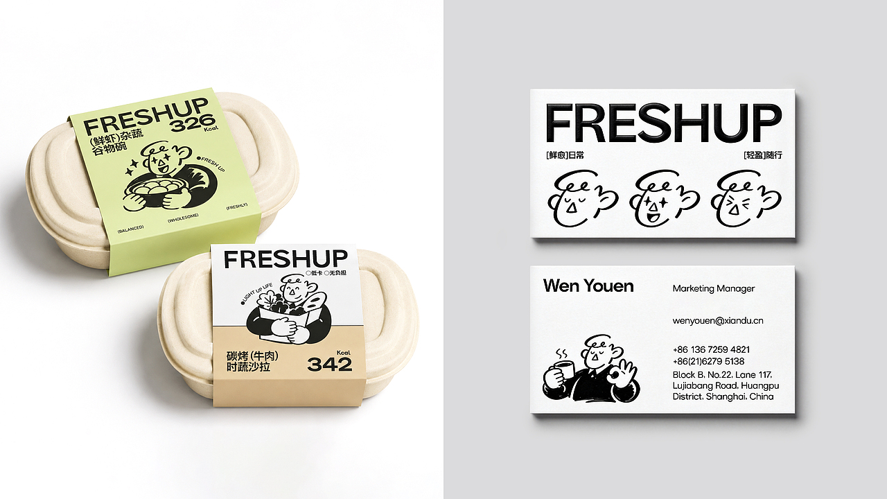 FRESHUP鲜渡丨轻食品牌设计（图ZNDA5NjMxNjQw） - 品牌 - 站酷设计师酒让原创素材 - 站酷ZCOOL