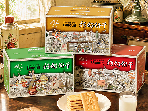 青食 | “印迹”系列礼盒包装设计