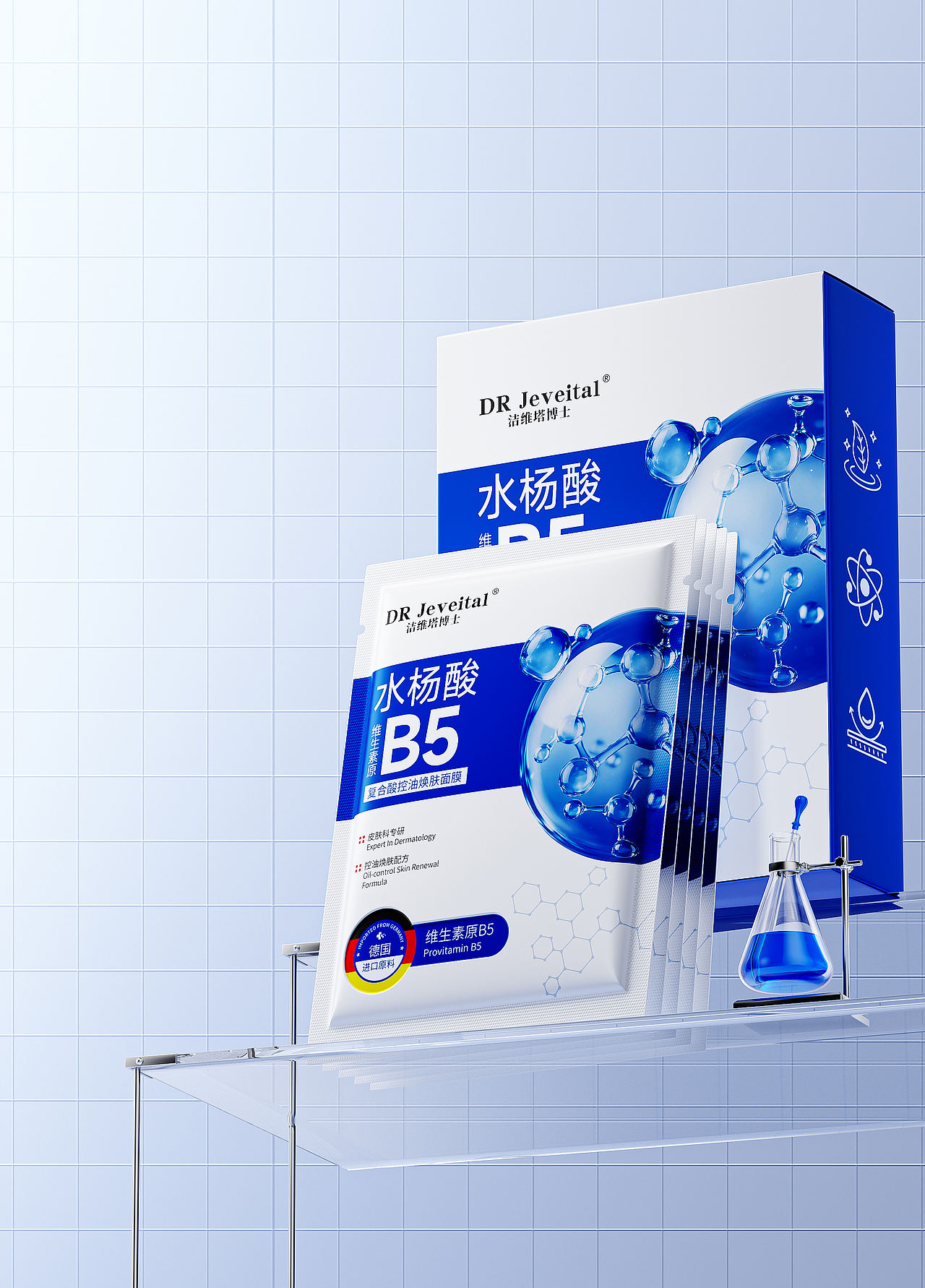 医疗科技美妆渲染（图ZNDA5NjMyMTY0） - 产品 - 站酷设计师温柔的那一面原创素材 - 站酷ZCOOL