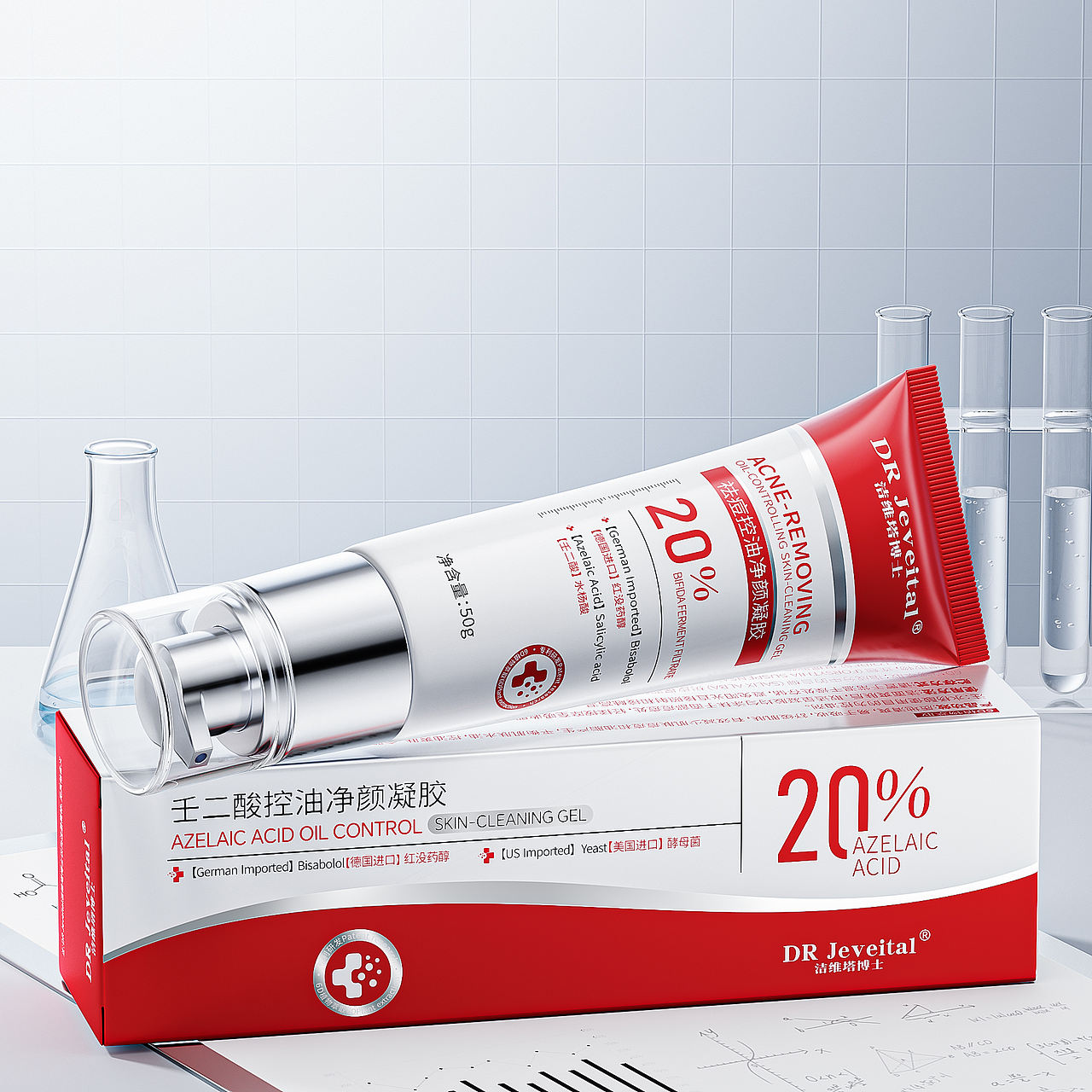 医疗科技美妆渲染（图ZNDA5NjMzMTQ0） - 产品 - 站酷设计师温柔的那一面原创素材 - 站酷ZCOOL