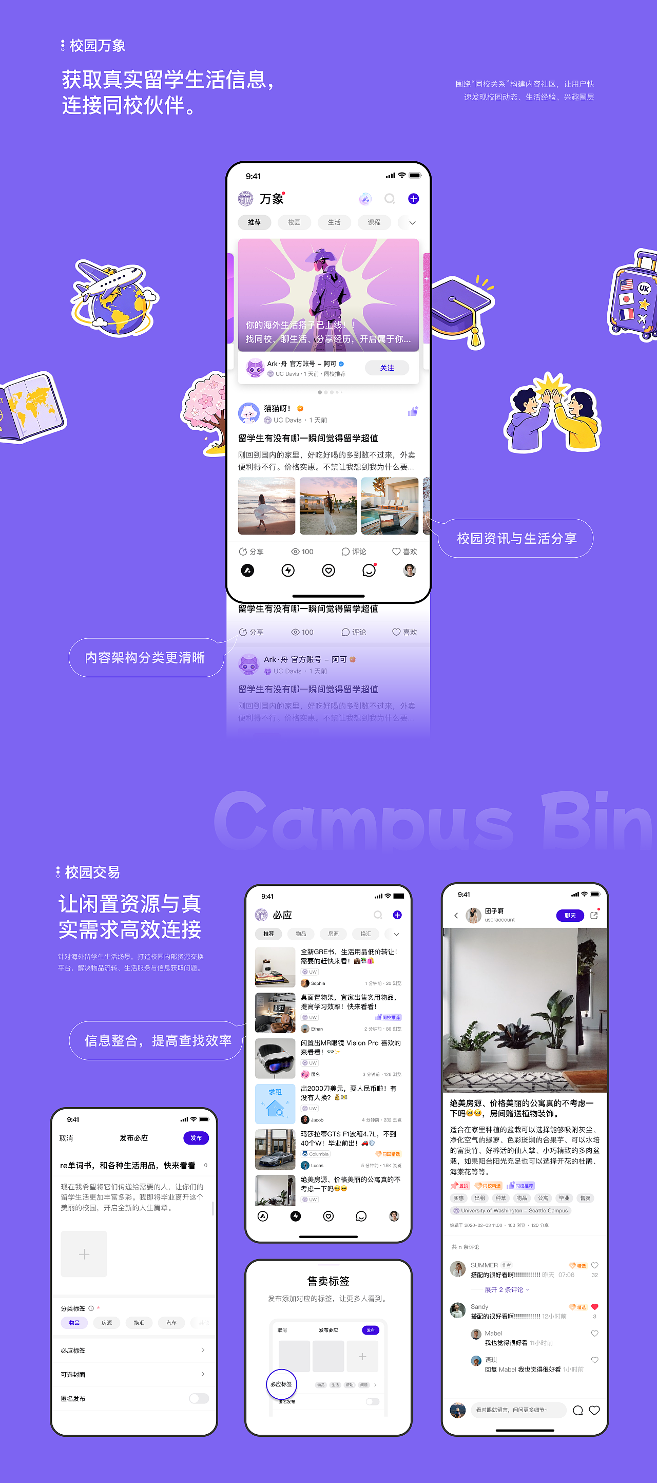 2026 UI/UX Design Portfolio｜作品集（图ZNDA5NjM0MDQ4） - APP界面 - 站酷设计师save98原创素材 - 站酷ZCOOL