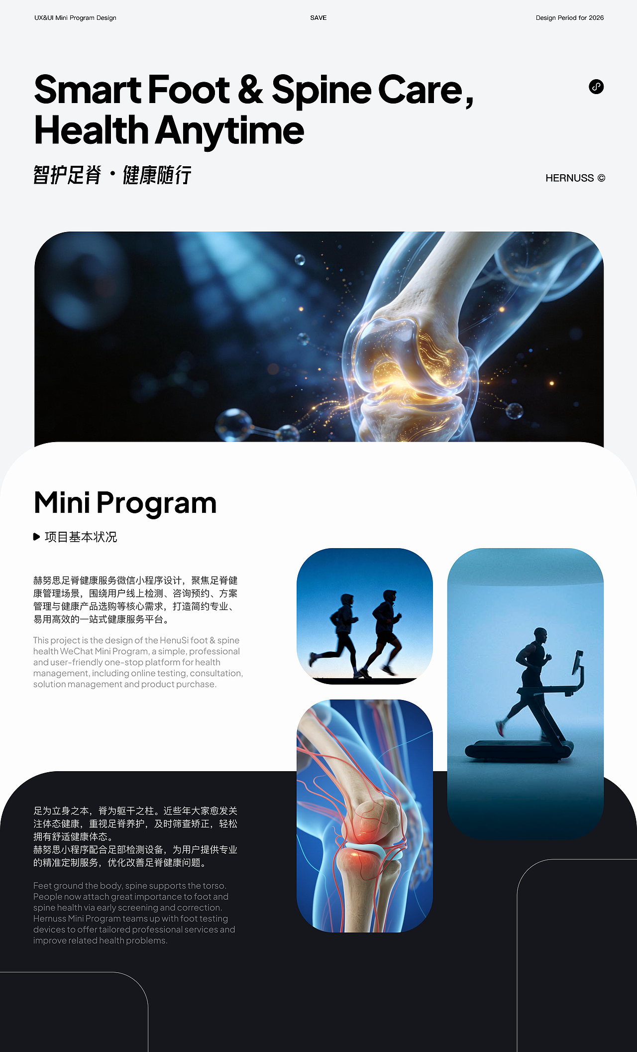 2026 UI/UX Design Portfolio｜作品集（图ZNDA5NjMzOTky） - APP界面 - 站酷设计师save98原创素材 - 站酷ZCOOL
