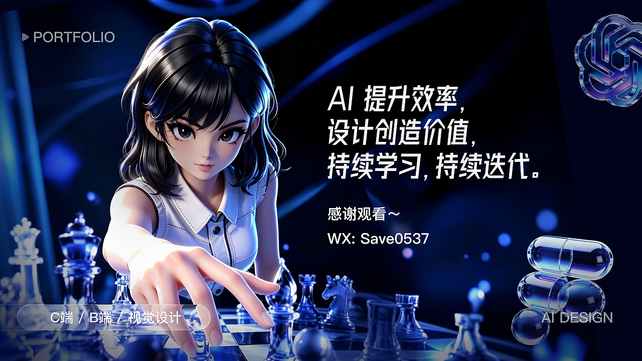 2026 UI/UX Design Portfolio｜作品集（图ZNDA5NjM0MTM2） - APP界面 - 站酷设计师save98原创素材 - 站酷ZCOOL