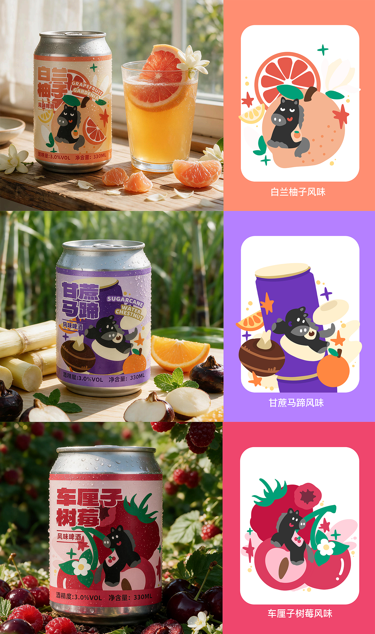 歪马送酒-萌趣小马果啤包装设计(图ZNDA5NjM0MzQw) - 包装 - 站酷设计师zoe大魔王w原创素材 - 站酷ZCOOL