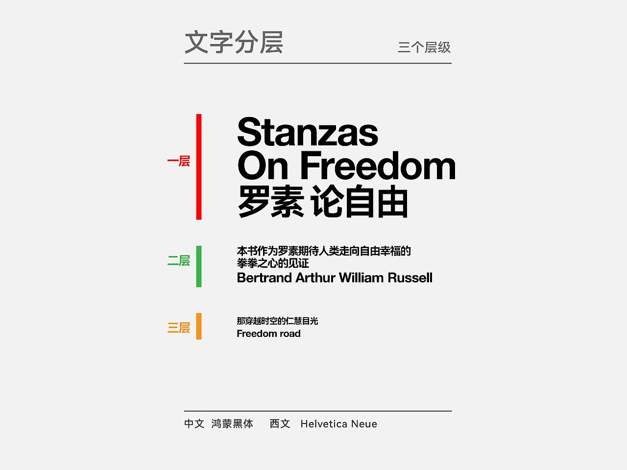 纯文字怎样排版才好看⑩（图ZNDA5NjM1MDA0） - 海报 - 站酷设计师一颗小葱原创素材 - 站酷ZCOOL