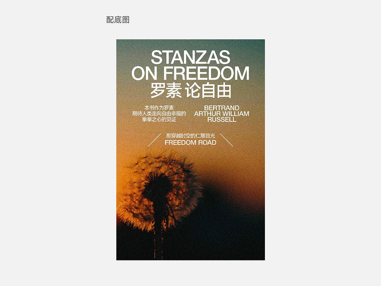 纯文字怎样排版才好看⑩（图ZNDA5NjM1MDI4） - 海报 - 站酷设计师一颗小葱原创素材 - 站酷ZCOOL