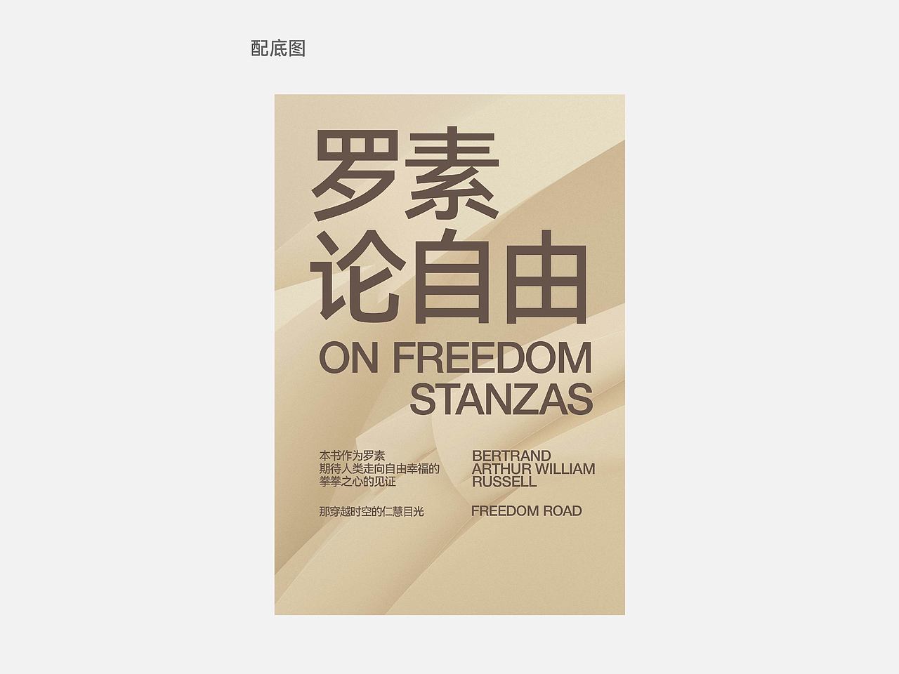 纯文字怎样排版才好看⑩（图ZNDA5NjM1MDQw） - 海报 - 站酷设计师一颗小葱原创素材 - 站酷ZCOOL