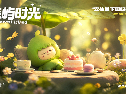 来自森林的精灵WOODEE | 安静过好每个当下