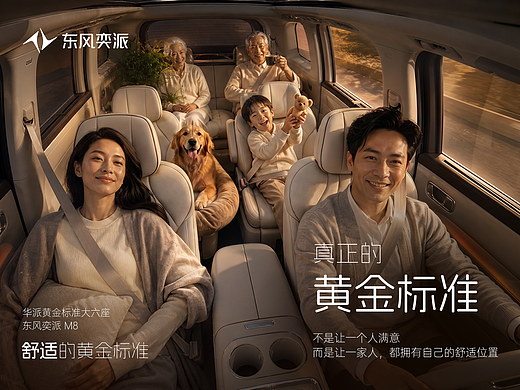 对每个人都偏心的舒适
