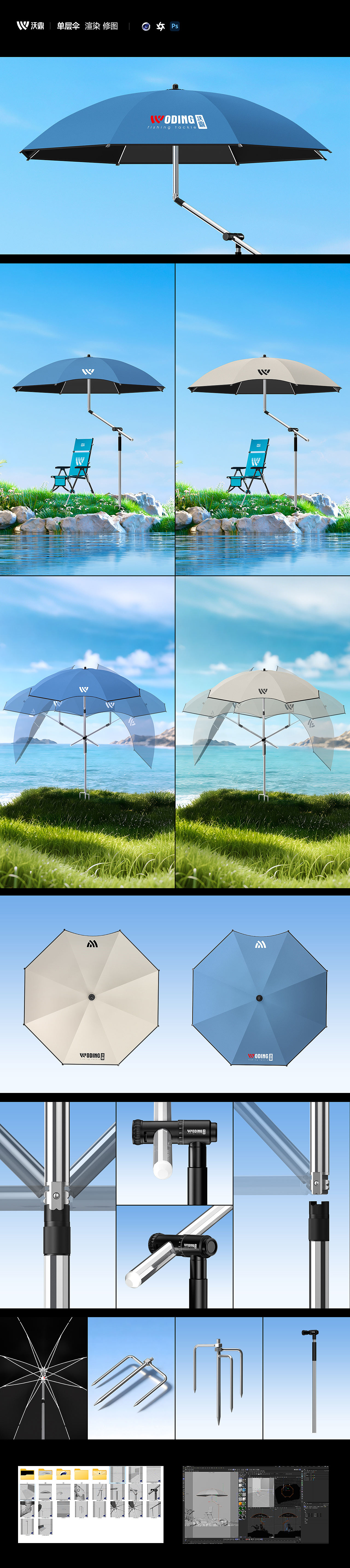 建模渲染修图工作记录 2026.7.15(图ZNDA5NjM4NDU2) - 产品 - 站酷设计师x夏x原创素材 - 站酷ZCOOL