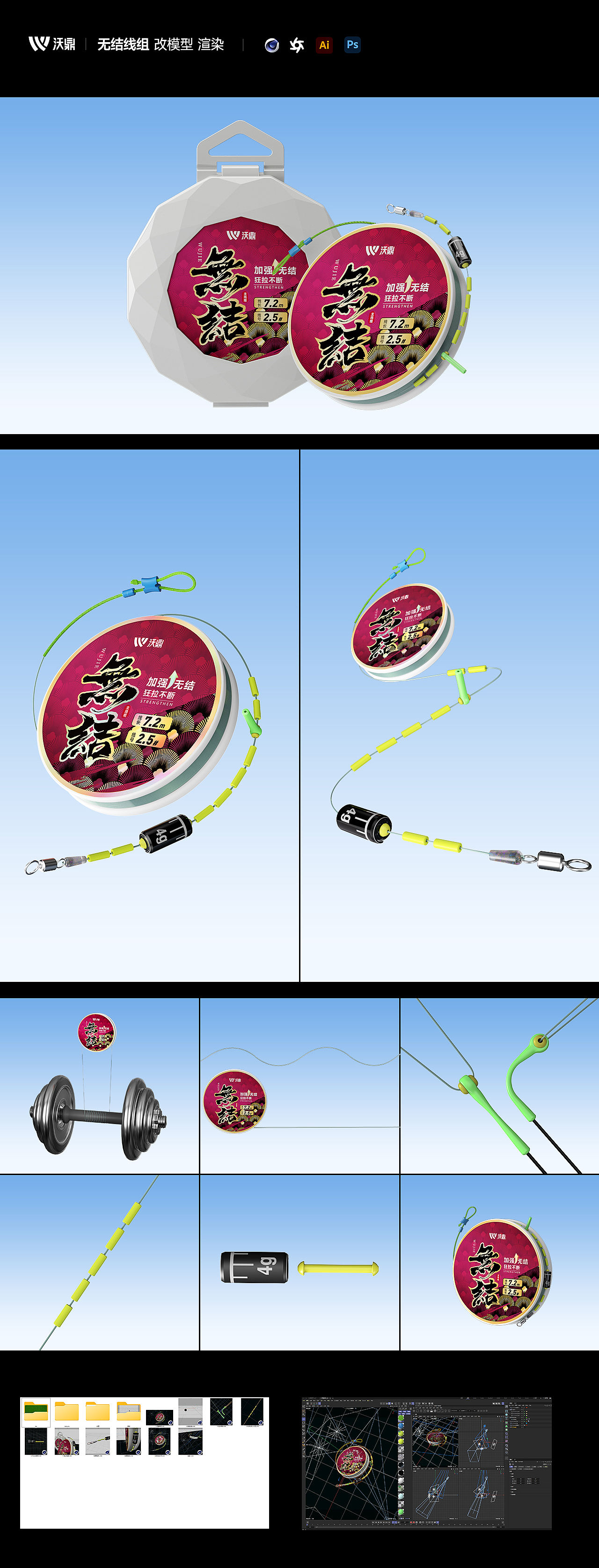 建模渲染修图工作记录 2026.7.15(图ZNDA5NjM4NDY0) - 产品 - 站酷设计师x夏x原创素材 - 站酷ZCOOL