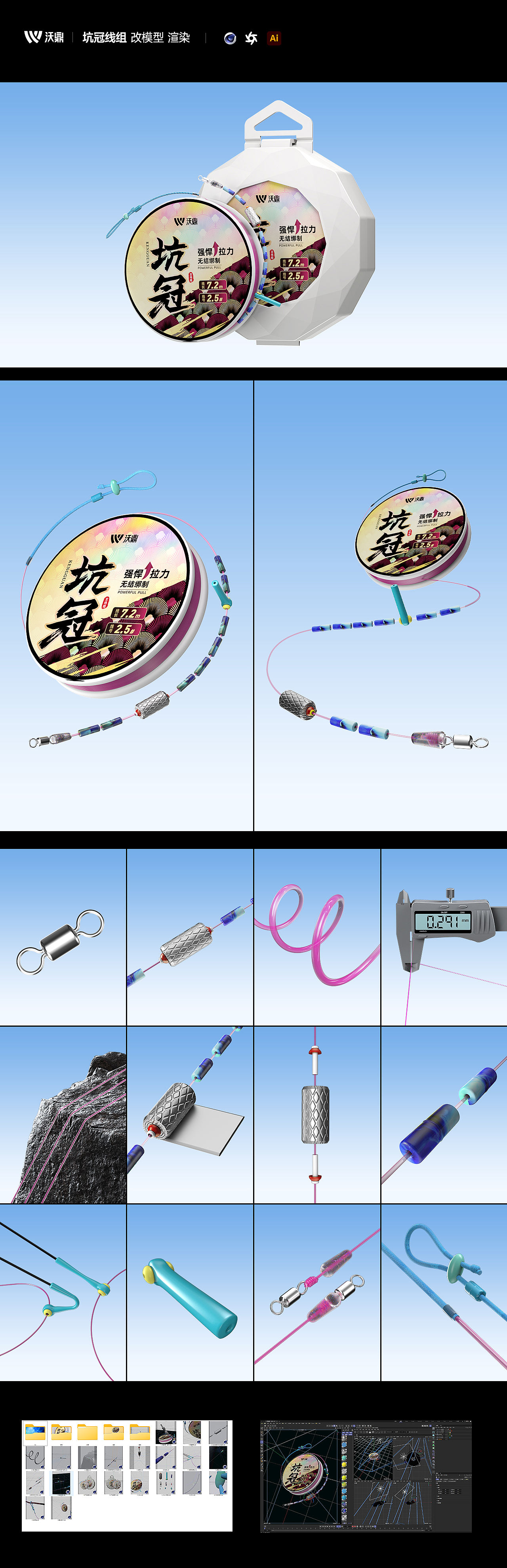 建模渲染修图工作记录 2026.7.15(图ZNDA5NjM4NDY4) - 产品 - 站酷设计师x夏x原创素材 - 站酷ZCOOL