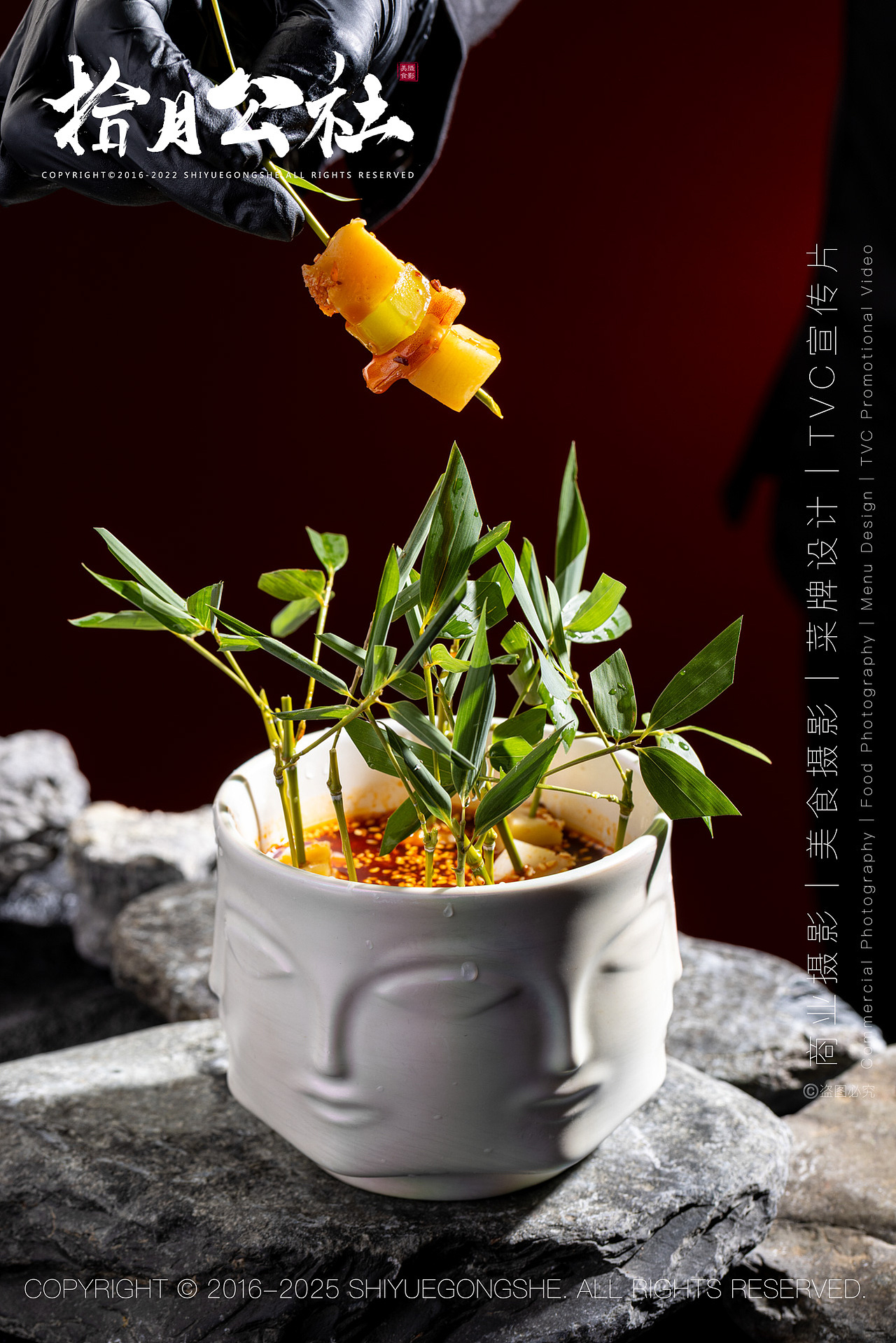 美食摄影｜拾月公社｜海桐里（图ZNDA5NjQwMzU2） - 美食摄影 - 站酷设计师拾月公社美食摄影原创素材 - 站酷ZCOOL