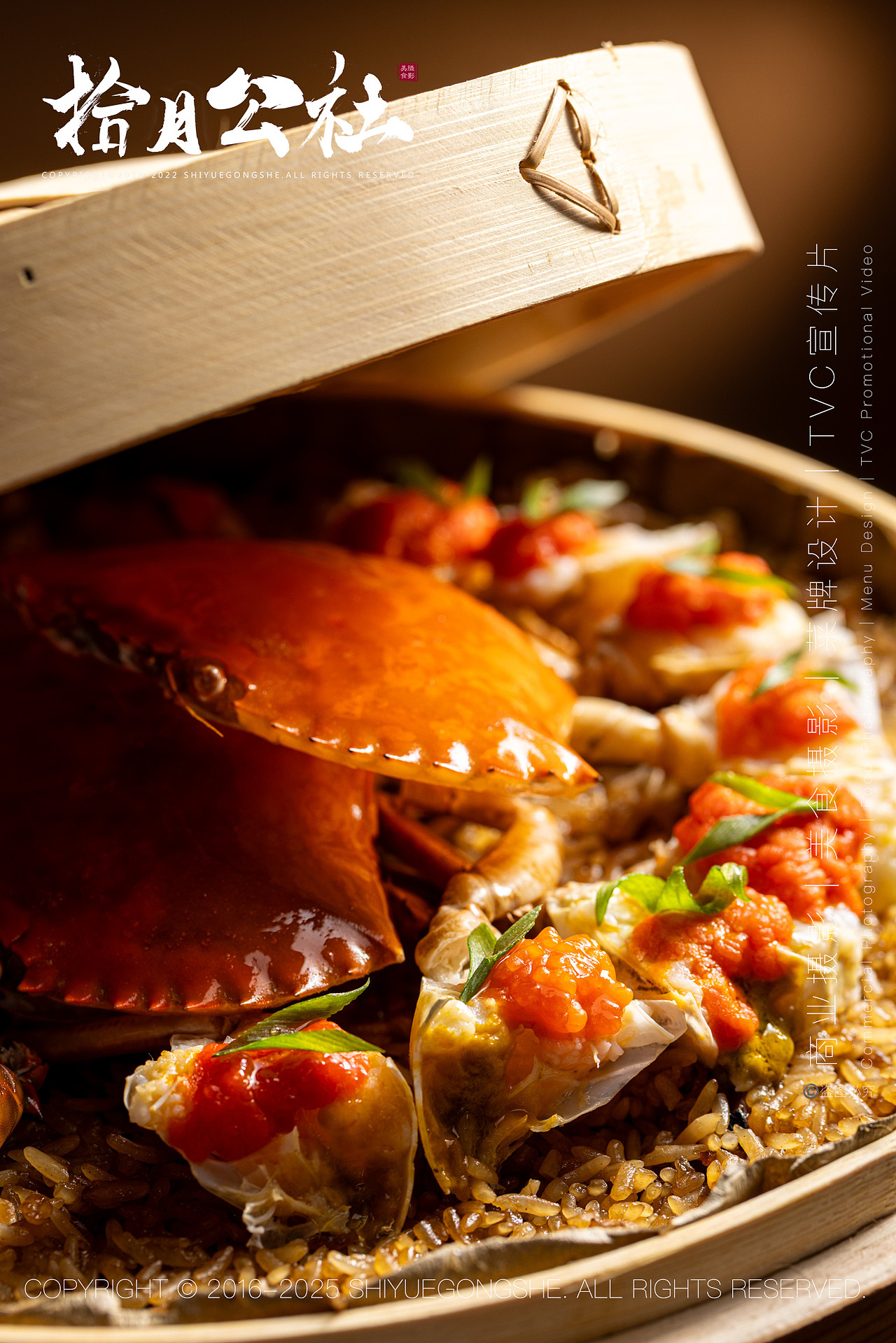 美食摄影｜拾月公社｜海桐里（图ZNDA5NjQwMzY4） - 美食摄影 - 站酷设计师拾月公社美食摄影原创素材 - 站酷ZCOOL
