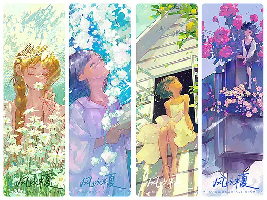 夏日里的一片树荫《风吹半夏》系列插画集