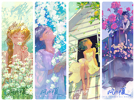 夏日里的一片树荫《风吹半夏》系列插画集