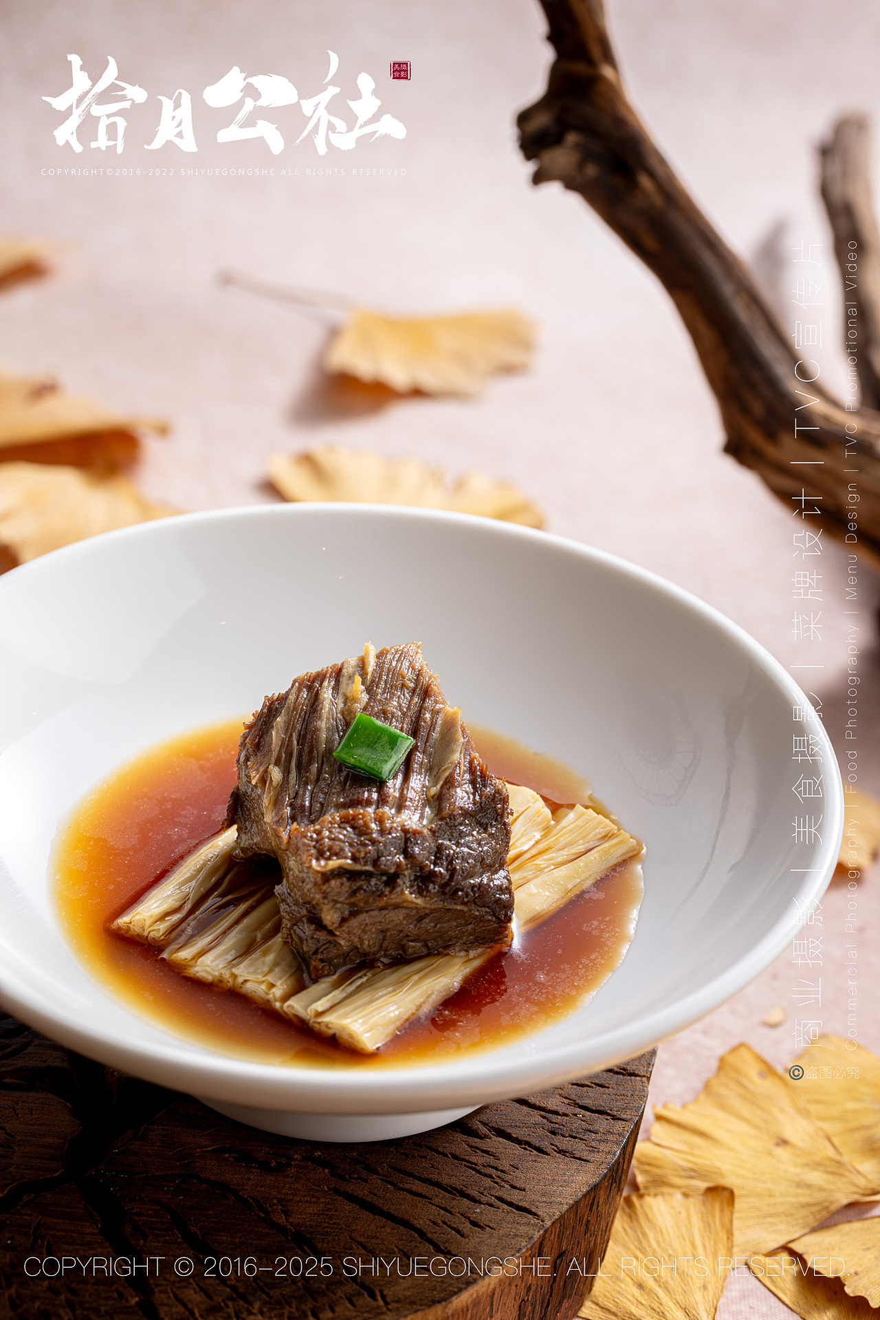 美食摄影｜拾月公社｜香格里拉（图ZNDA5NjQwNDMy） - 美食摄影 - 站酷设计师拾月公社美食摄影原创素材 - 站酷ZCOOL