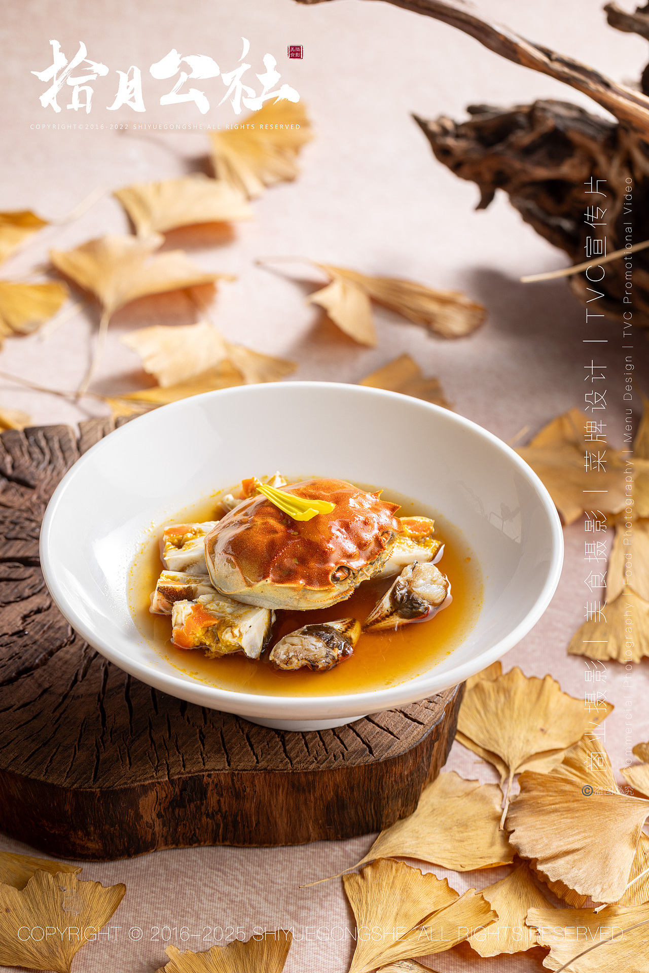美食摄影｜拾月公社｜香格里拉（图ZNDA5NjQwNDA0） - 美食摄影 - 站酷设计师拾月公社美食摄影原创素材 - 站酷ZCOOL